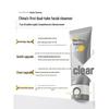 Fu Shiting Amino Acid Dual-Tube Facial Cleanser