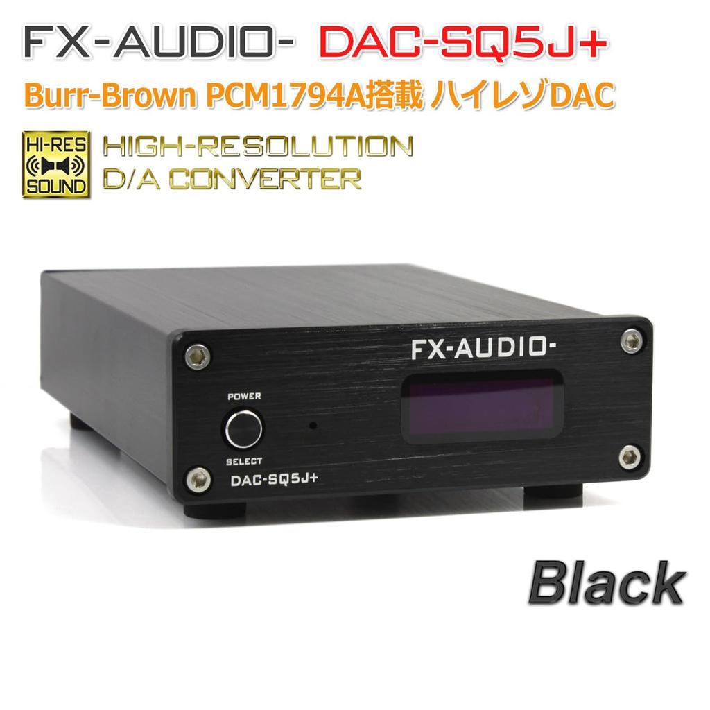 ЦАП высокого разрешения PCM1794A USB Light Optical Coaxial Digital Макс 24 бит 192 кГц FX-AUDIO- DAC-SQ5J+ [Черный] Burr-Brown