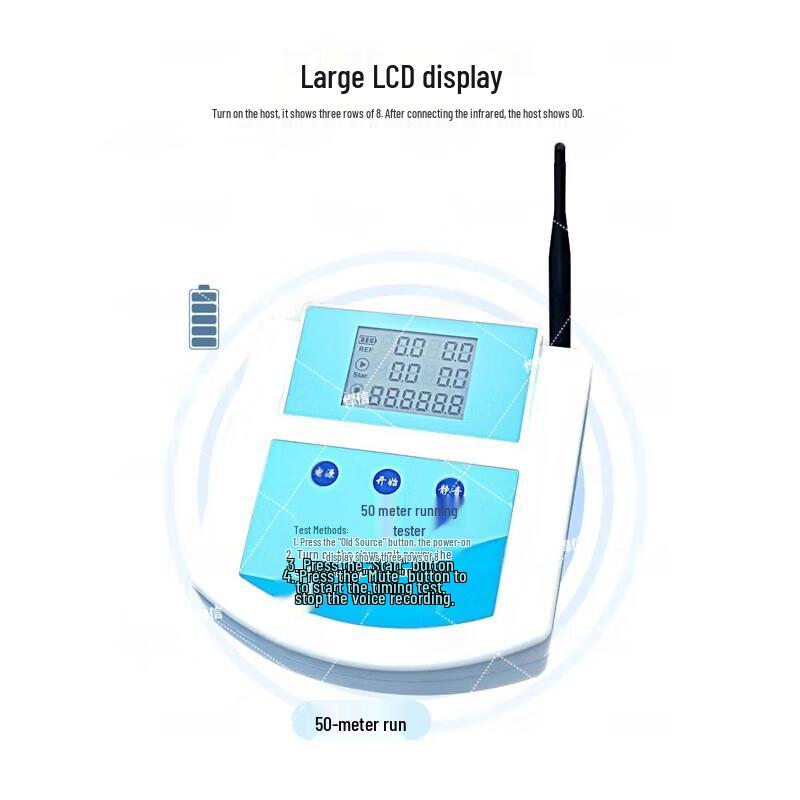Hanxin Student Physical Fitness Testing Equipment