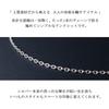 Shinjuku Gin No Kura 4-Sided Azuki Chain Silver 925 Anklet, 26cm, Men's Silver, Ankle, Foot, Summer, Beach, Simple Chain