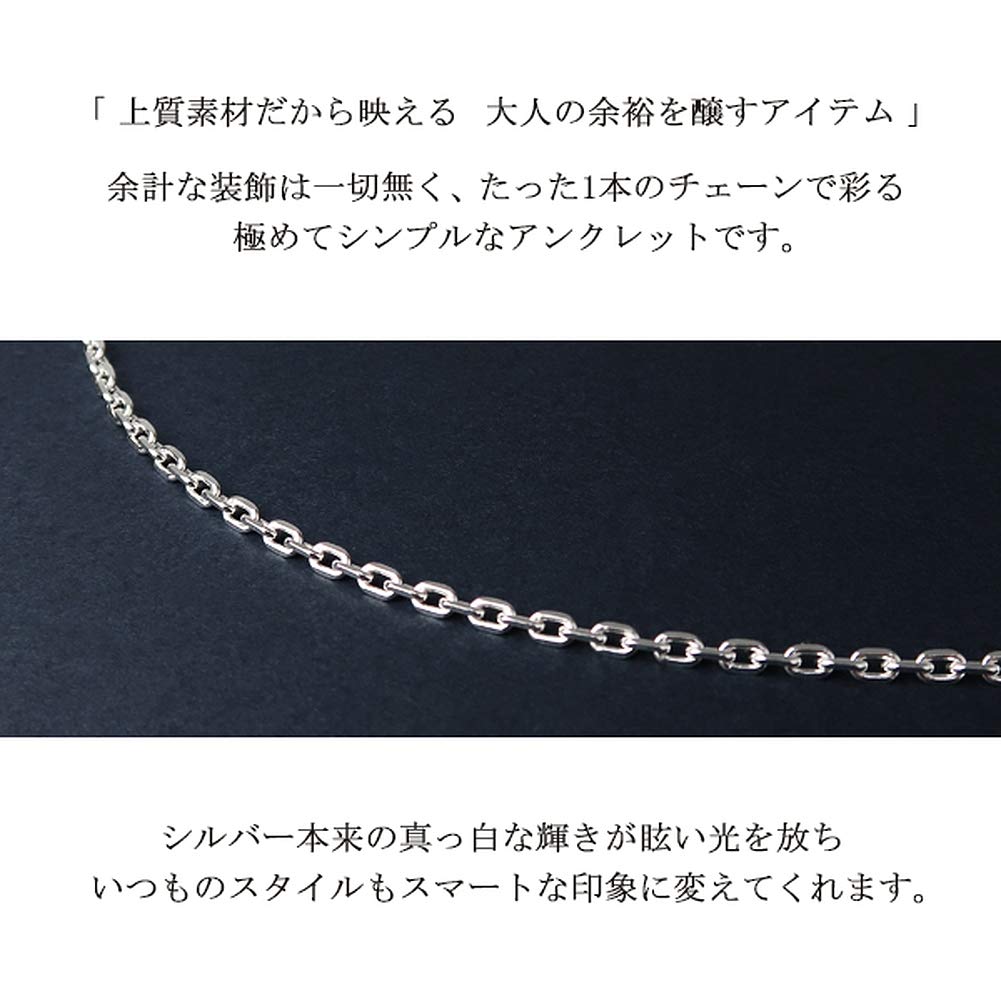 Shinjuku Gin No Kura 4-Sided Azuki Chain Silver 925 Anklet, 26cm, Men's Silver, Ankle, Foot, Summer, Beach, Simple Chain