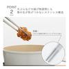 KAI SELECT100 Stainless Steel Cooking Chopsticks, 33cm, Made in Japan, DH3104