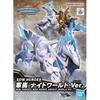 Sd Gundam Sdw Heroes War Horse Night World Ver.