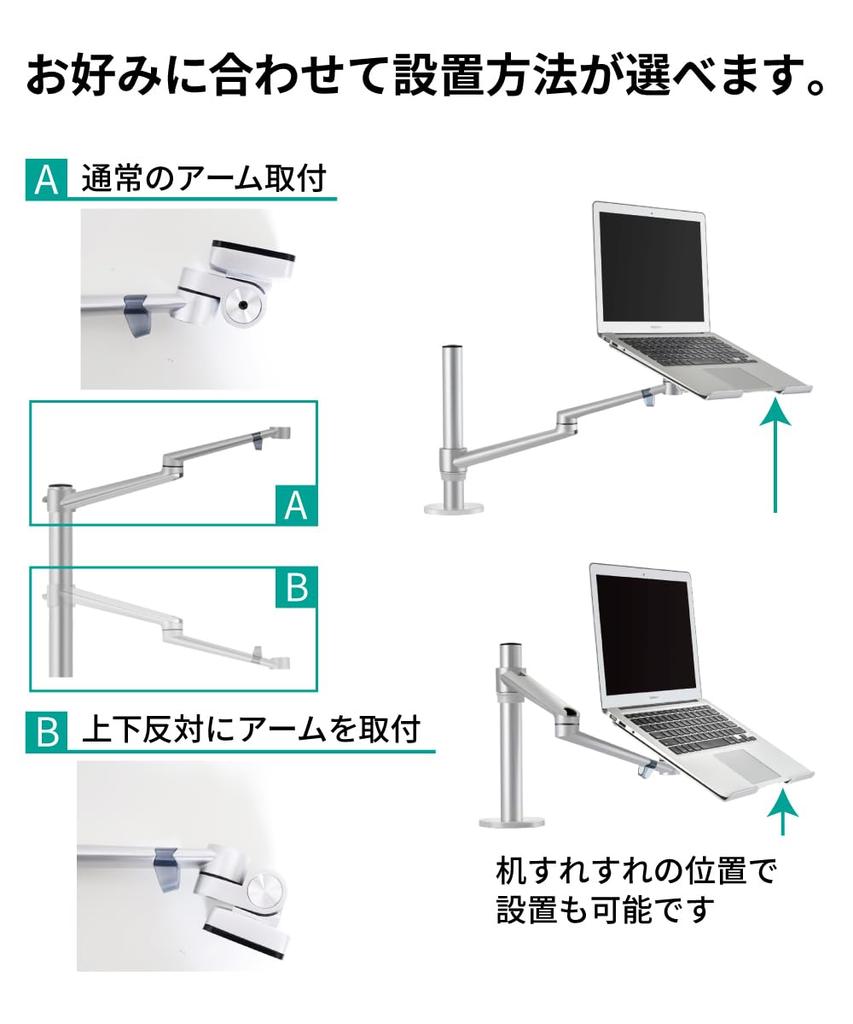 LOE Dual Monitor Arm Laptop Stand for 1 White x 1 Unit (Loe) [Japan Design] Screen, Silver,