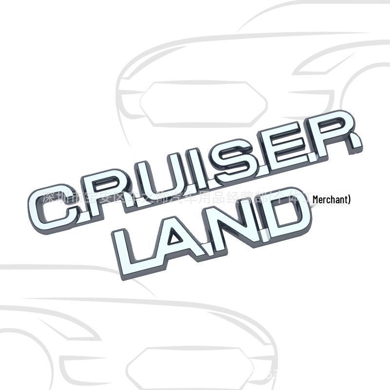 3D наклейка с логотипом LAND CRUISER для задней и боковой части автомобиля