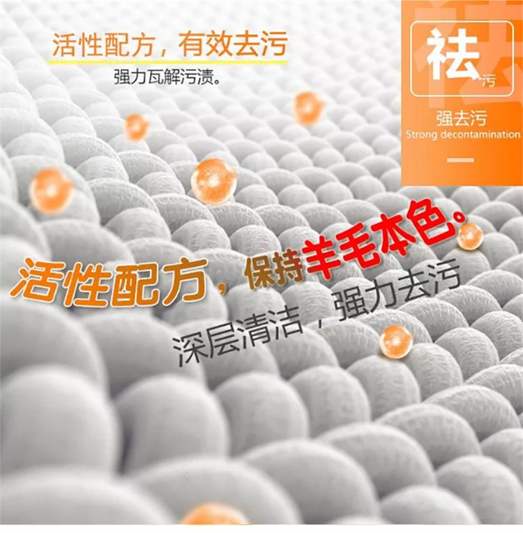 [New Product Launch] Big Rooster Butler Wool Laundry Liquid 900ml * 2 Bottles