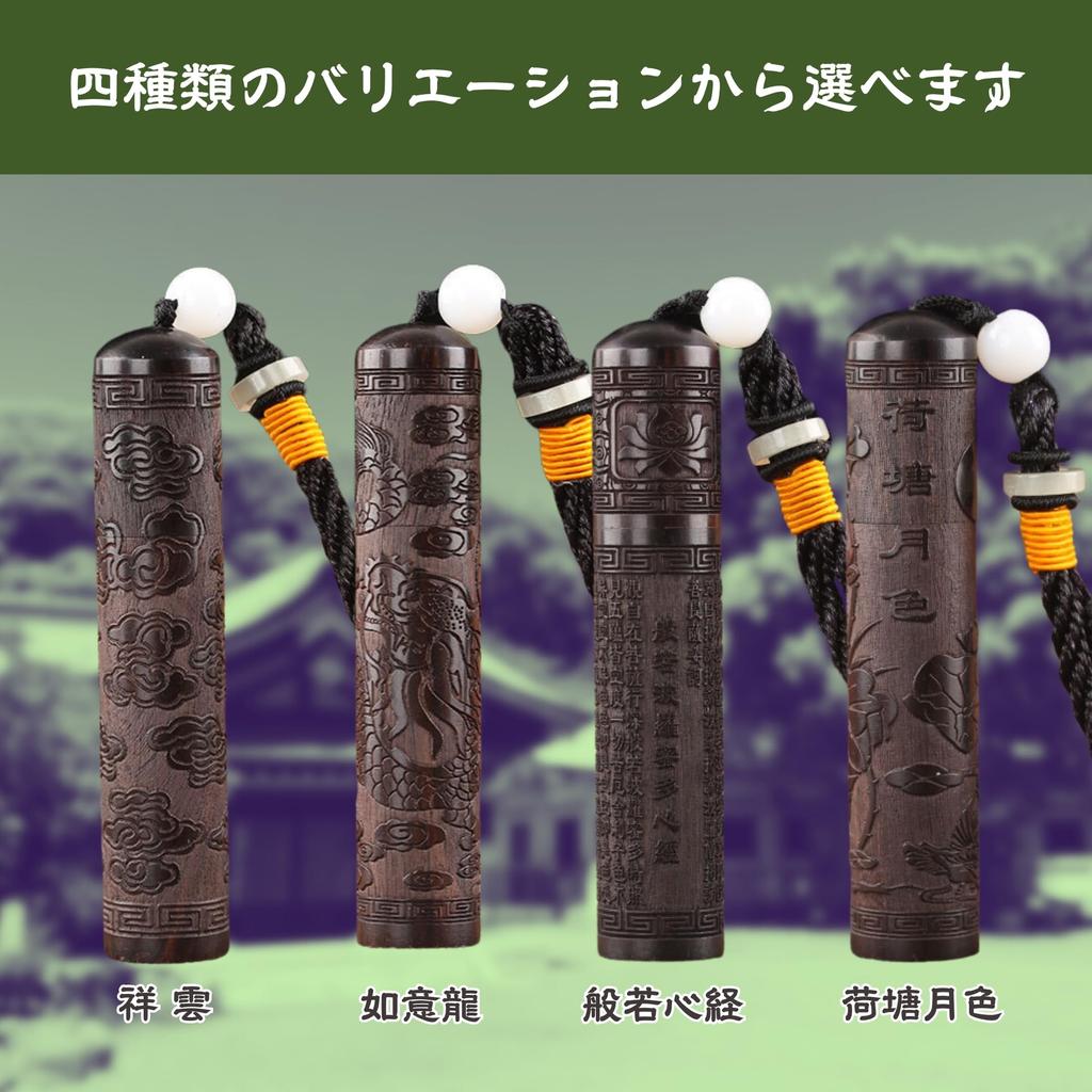 Incense holder with medicine diameter Incense holder with medicine compact for with Shoun [HYmish] spoon, 1.8cm, spoon, size, worship, ebony, strap,