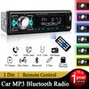 1din Автомобильные Звуковые Модули Авто Аудио Мультимедиа Цифровой MP3 Плеер Стерео Для Авто Универсальный С Bluetooth FM 12В ISO Питание