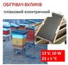 Обогреватель для ульев пленочный Monocrystal 10Вт/12 Вольт