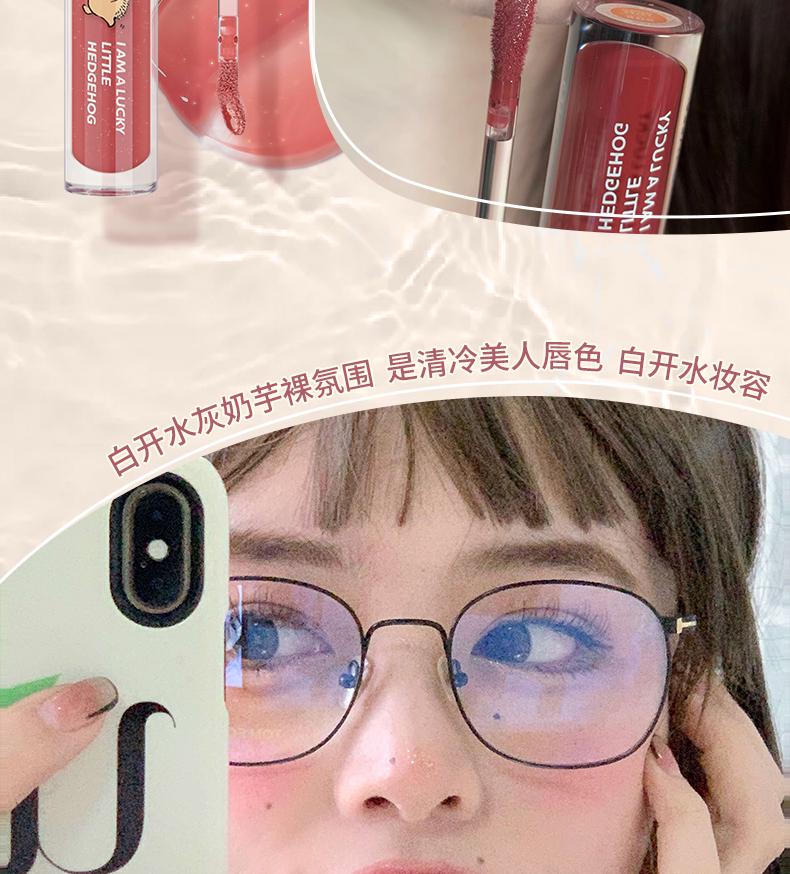 Gogotales Gogo Dance Прозрачный блеск для губ - Увлажняющий, Зеркальный блеск, Сладкий финиш