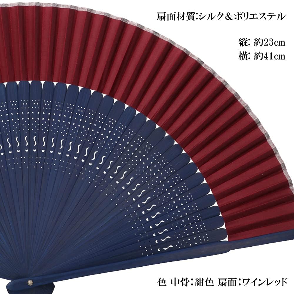 Простой складной веер красный [Keichido] [04 темно-синий]