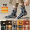 Мужские шерстяные носки до середины икры для осени и зимы, утолщенные и флисовые теплые носки из петельной шерсти, клетчатые и с цветными блоками шерстяные мужские носки