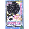 Aqua Beads Art Черный Набор из 2 штук