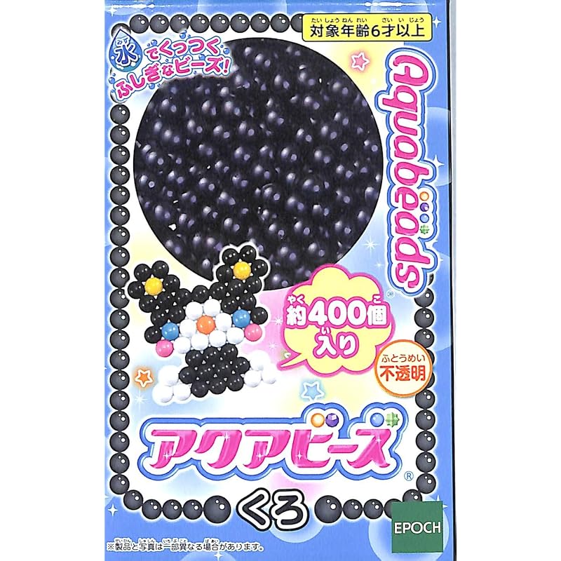 Aqua Beads Art Черный Набор из 2 штук