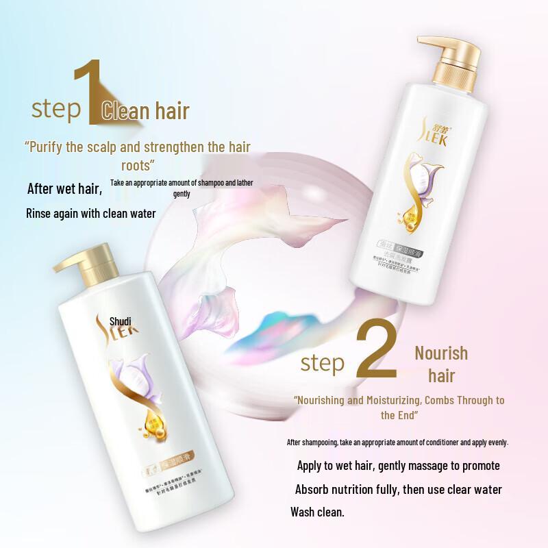 Shu Lei Anti-Dandruff & Silk Moisturizing Hair Care Set