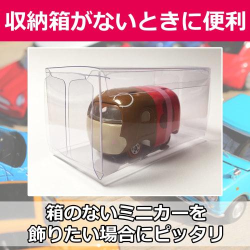 nullie Mini Car Clear Case Set of 120, Display, Storage, Collection, and Storage Case (4.1x4.3x8.2cm)