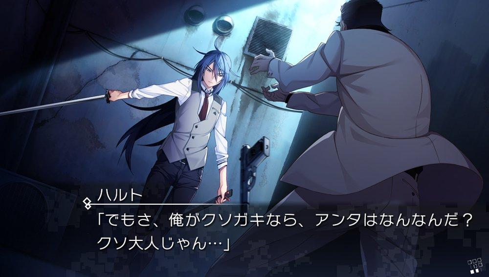 Grisaia Phantom Trigger PSVita 01 и 02 -