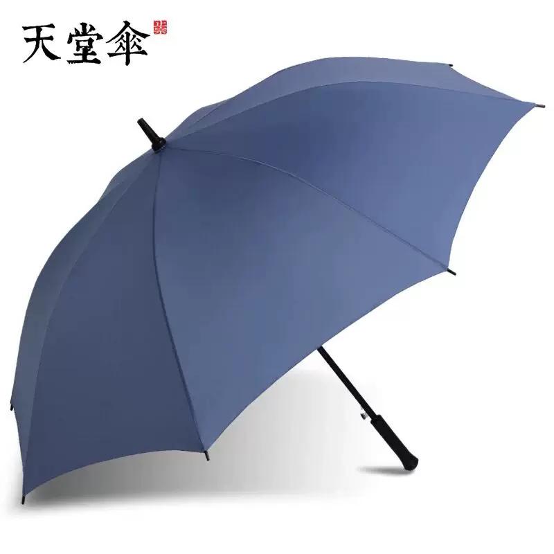 Paradise Umbrella Extra Large Umbrella Surface Reinforced Umbrella Umbrella with Straight Shank Business Umbrella Sunshade Umbrella Advertising