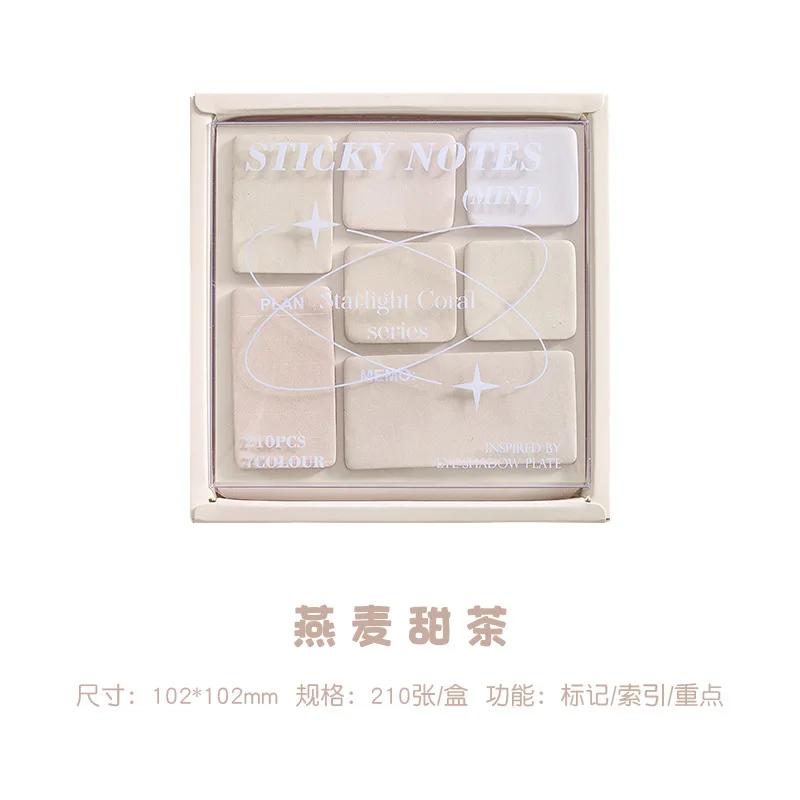 Лоток для теней для век с имитацией блокнотов, милый креативный многоразмерный мечтательный градиент цвета, липкие заметки, блокнот для девочек Kawaii