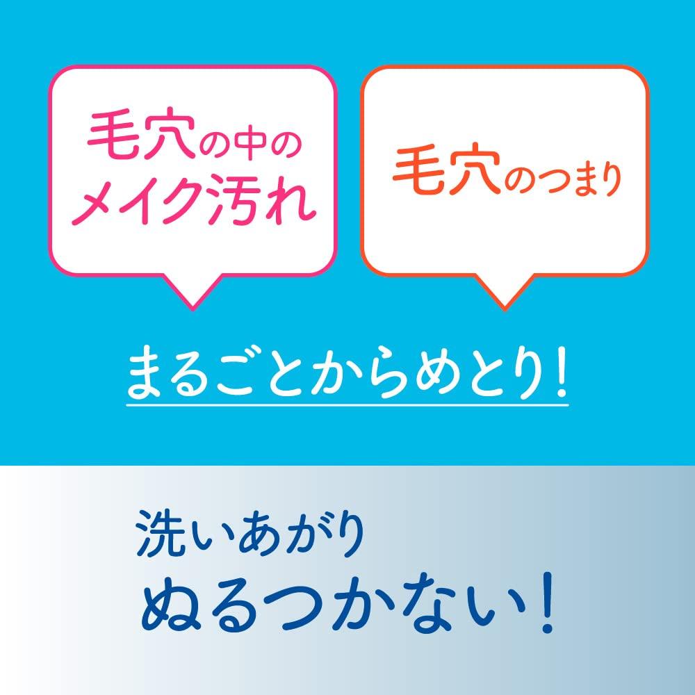 Suisai Beauty Clear Melty Охотничий бальзам