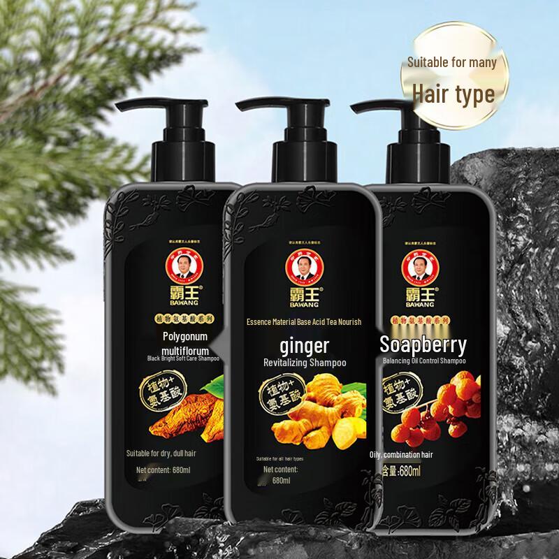 Bawang Ginger Revitalizing Shampoo