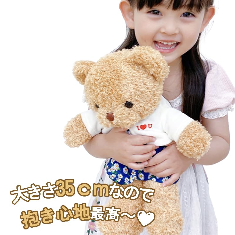 Мягкая игрушка, медведь, пушистый, милый, милый медведь, одежда, пушистый, 35 см, бежевый, животное, медведь, дети, малыши, девочки, день рождения, подарок
