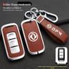 Dongfeng Fengguang 580 Key Cover: Protective Shell for 500/560 Car Remotes - Unisex Accessories.