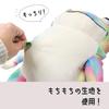 Shinada Global Серия Mochi Mochi Neko Радуга (мини) 7 x 5 x 14 см Плюшевый Кот Животное MONE-0088R