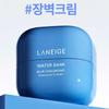 LANEIGE Интенсивный гиалуроновый крем Water Bank Blue 50 мл