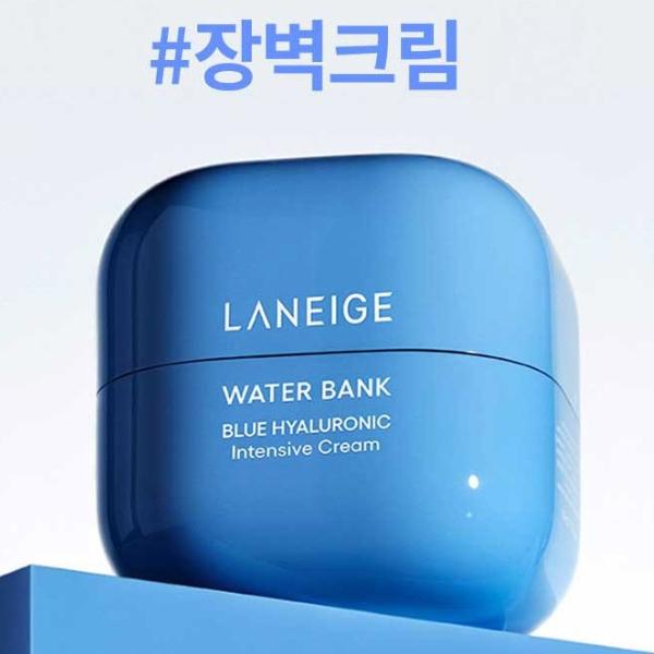 LANEIGE Интенсивный гиалуроновый крем Water Bank Blue 50 мл