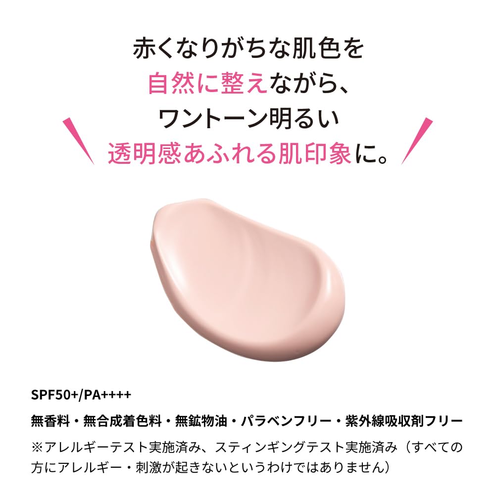 Лечебный CC-крем Чувствительный крем Основа под макияж Косметика УФ-лучи Чувствительная кожа Гипоаллергенный Высокоувлажняющий Отбеливающий Керамид УФ-абсорбент Бесплатно