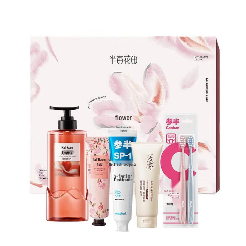 Ban Mu Hua Tian Fragrance Wash & Care 5-Piece Gift Set
