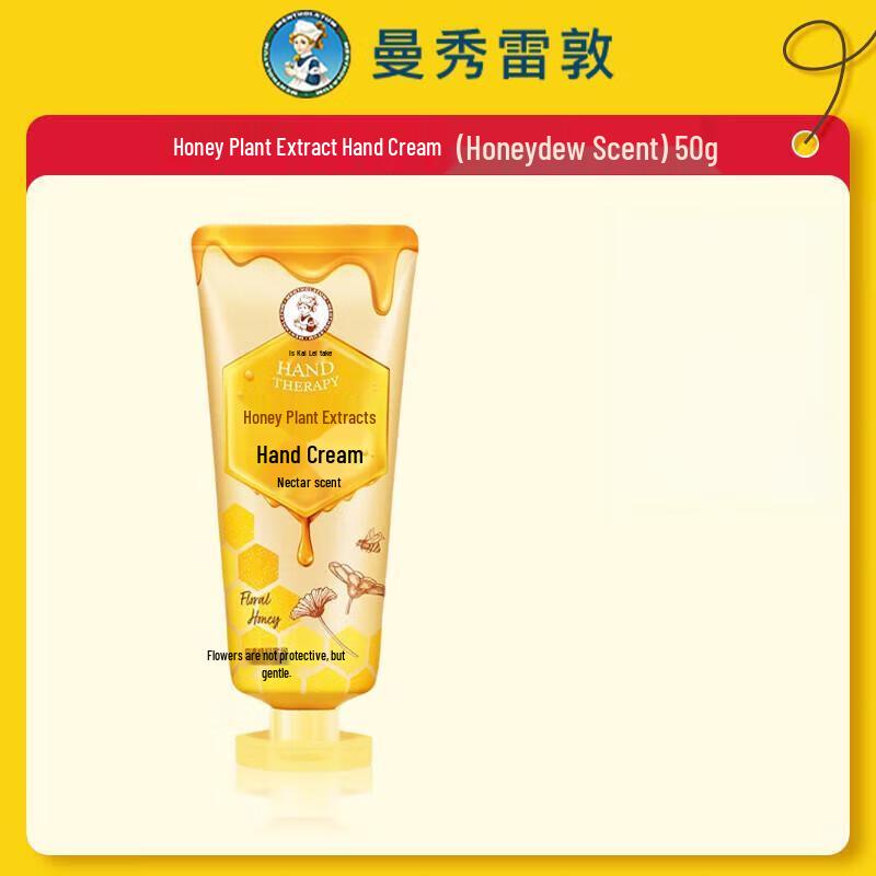 Mentholatum Dual Hand Cream Duo Set