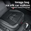 cxytvd1 For Mitsubishi Car Seat Breathable Ice Silk Pad Non-slip Cushion Storage Bag Mat Accessories Outlander Pajero Sport Lancer EX