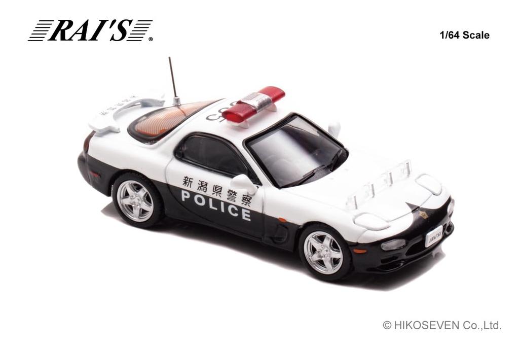 RAI'S 1/64 Mazda RX-7 (FD3S) Niigata Prefectural Police Traffic Mobile Unit Vehicle (355) Finished Product