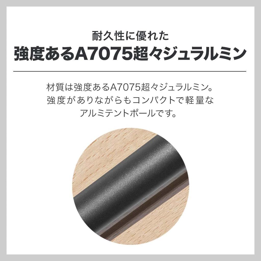 FIELDOOR Телескопическая алюминиевая палатка для тента, легкая и компактная, вес 300 г, размер для хранения 48 см, плавная регулировка, диаметр 23 мм, тип качания [набор