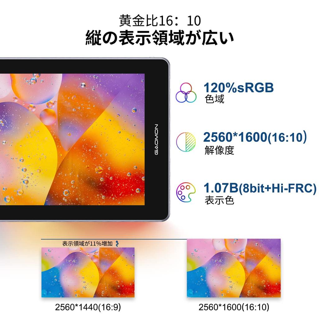 GAOMON PD1610 16-inch 2.5K 120% sRGB Fully Laminated LCD Tablet with Single Cable Connection, 16:10 Aspect Ratio, Anti-Glare Glass, and Metal Stand