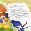 Сказки Маленькой Ладошки Чжан Цюшэна (Набор из 8 книг, иллюстрированный пиньинем)