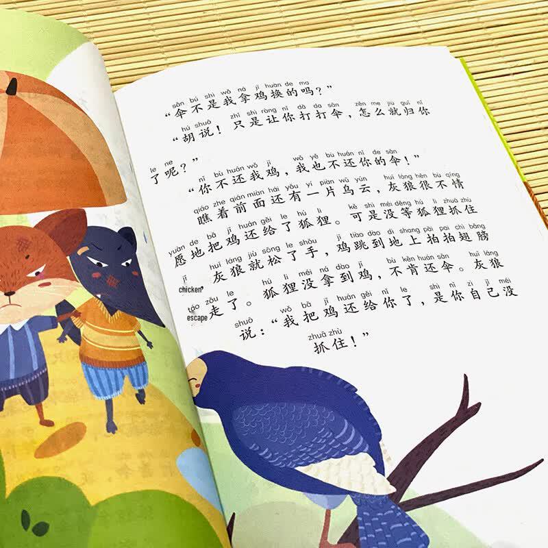 Сказки Маленькой Ладошки Чжан Цюшэна (Набор из 8 книг, иллюстрированный пиньинем)