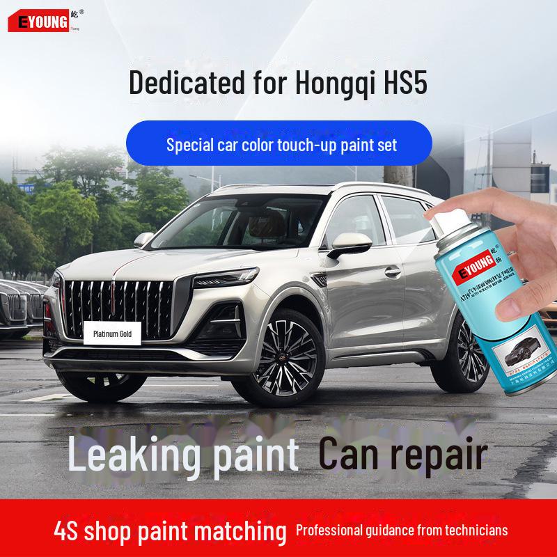 Ручка-ретушатор Hongqi HS5 для устранения царапин — Polar Night Black, Quicksand Gold, Charm Night Black, Alpine White