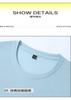 Hello Hipanda, Panda Sweat Wicking Cool Sensation, Quick Drying Breathable Loose Short-Sleeved T-Shirt