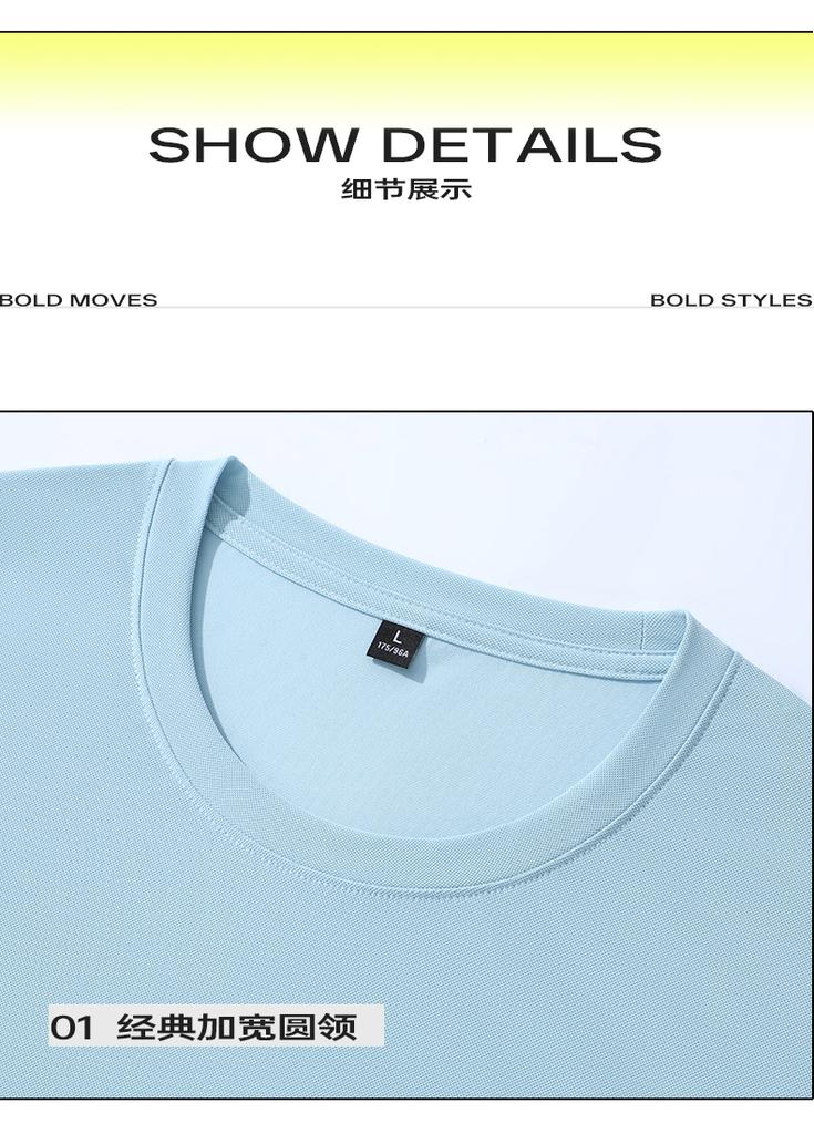 Hello Hipanda, Panda Sweat Wicking Cool Sensation, Quick Drying Breathable Loose Short-Sleeved T-Shirt