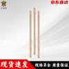 Hongshang Elite Wooden Target Pole