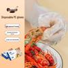 Одноразовые пластиковые перчатки для работы с пищевыми продуктами