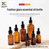 Amber Glass Essential Oil Bottle: Light-Proof, Scaled, Portable for Essence, Water, Lotion, and Cosmetics.