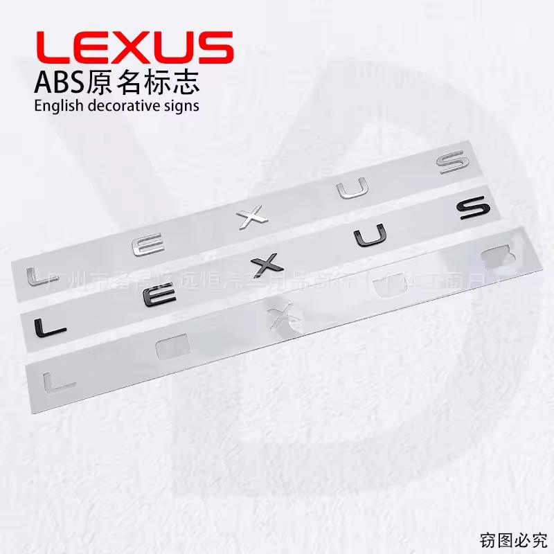 3D ABS LEXUS Logo Emblem Car Front Grill Badge Trunk Decal - Customizable LEXUS Sticker Accessory for Vehicle