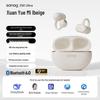 SANAG Z50 Ultra Открытые Bluetooth-наушники-клипсы