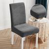 Elastic Spandex Dining Chair Cover Stretch Jacquard Stretch Chair Cover  Dining Room