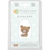 San-X Rilakkuma Petit Rilakkuma Mascot Bear Keychain AB24405