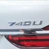 AAAOL1 BMW New 7 Series Digital Metal Badge 745Li 730 740 750 7